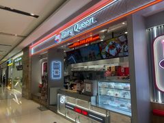 -DQ·蛋糕·冰淇淋(合生汇店)