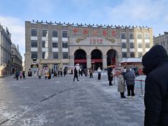 -中华巴洛克风情街