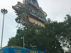 游乐设施-武汉玛雅海滩水公园