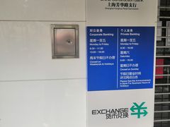 -中国建设银行(上海芳华路支行)