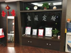-爱薇半永久工作室