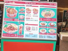 -卤大叔·广州牛杂(壹方城店)