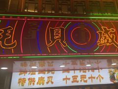 -大召寺明清一条街