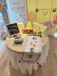 -贝瑞佳月子会所(杭州旗舰店)