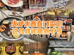 -火炉火自助餐(西直门凯德MALL店)