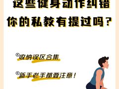 -AC健身·运动康复工作室(千灯湖店)