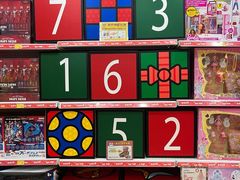-TOYSRUS玩具反斗城(深圳万象城店)