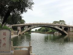 -赵州桥景区