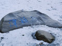 -崂山九水游览区