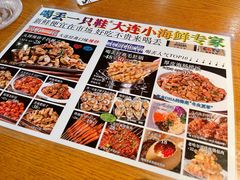 -喝丢一只鞋海鲜烧烤·海肠捞饭(市场店)