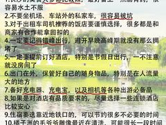 -长沙火车站(地铁站)