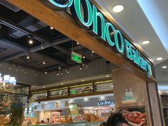 -东哥面包(江宁大润发店)