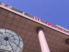 -西北轻工批发市场