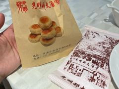 鲜肉月饼-光明邨大酒家(淮海路店)