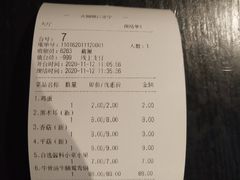 -九鼎轩火锅大排挡