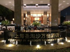 -上海圣淘沙万怡酒店