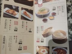 -南京大牌档(中关村店)