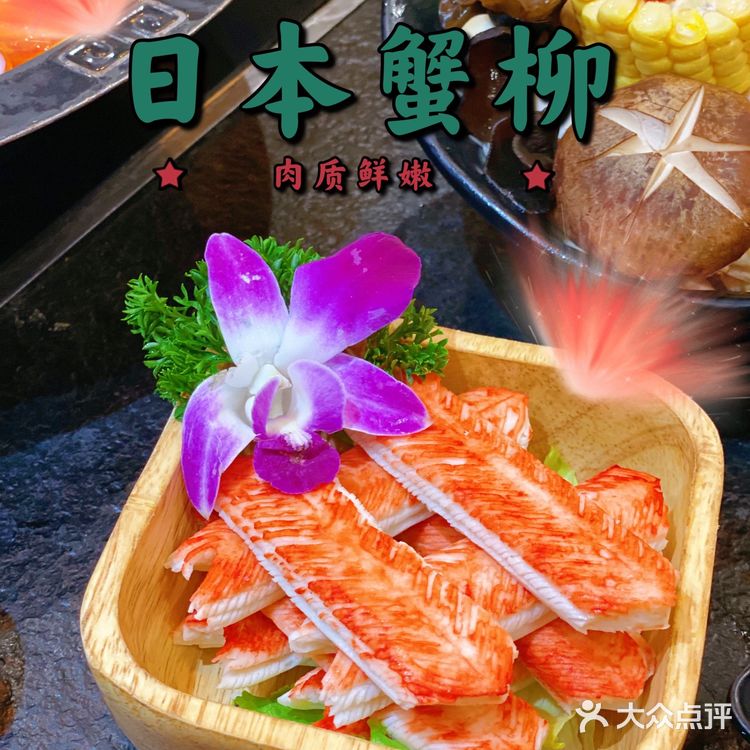 广州探店｜ 小林功夫·堪称颠覆传统的火锅店
