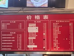 -岩明火勺店(承德路店)