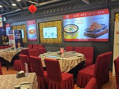 -老浒记烤鸭-北京菜(琉璃厂店)