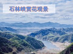 -京东石林峡风景区