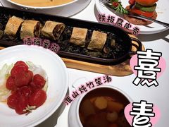 -熹素·鲜美素食Vegetarian (天河领展店)