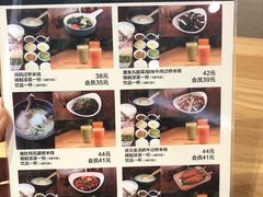 -妈妈故事米线(市府恒隆店)