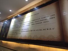 -向阳羊汤(千峰店)