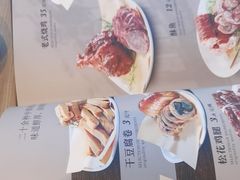 -六泰居·尔滨地标·东北菜(泰山路店)