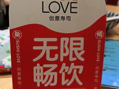 -Sushi Love 创意寿司(丽影广场店)