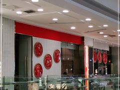 -东北风(柯桥万达店)