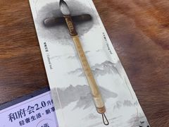 -和府捞面(东直门银座店)