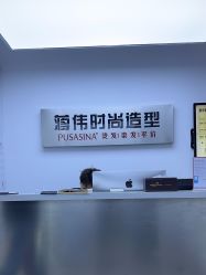 -蒋伟时尚造型