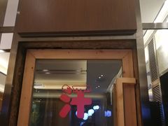 -东方之珠洗浴休闲广场(南开店)