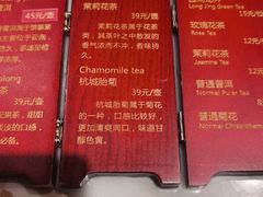 -蝴蝶里·粤菜·点心(龙湖天街&滨江店)