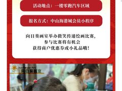-简致生活MARKET(小榄海港城购物中心店)