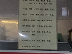 -石头门坎