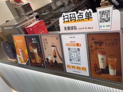 -KOI Thé(正佳广场店)
