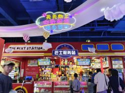 -开心巴士(恒一广场店)