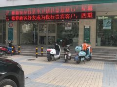 -中国农业银行(尚书里支行)