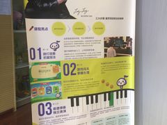 -The ONE 智能钢琴教室音乐恋琴吧·青岛市海玖玖艺术培训学校