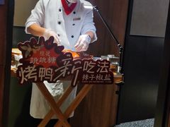 -青年公社烤鸭(熙悦天街店)