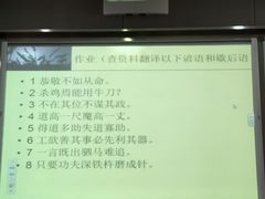 -江南大学(蠡湖校区)