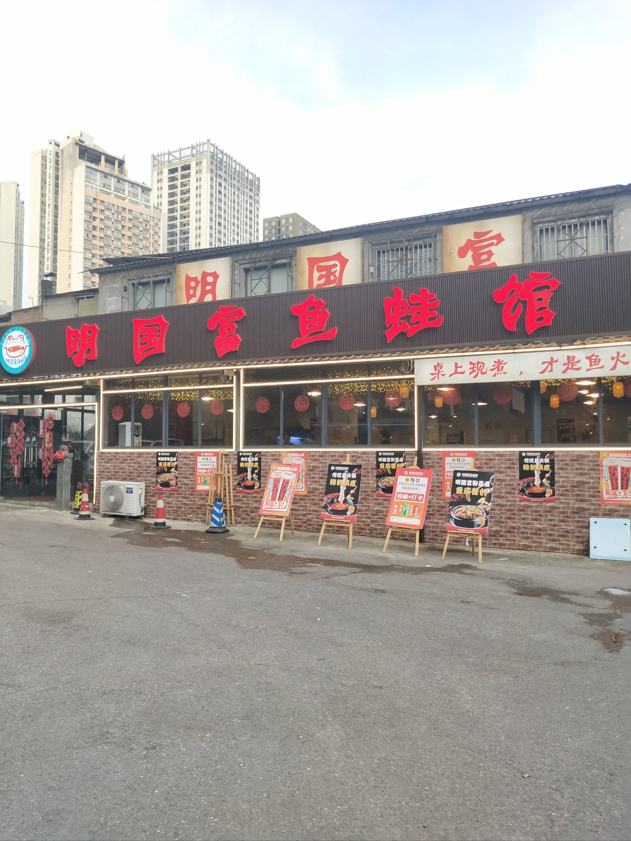 马忠食府(莫家街店)图片