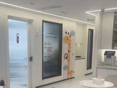 -曙康口腔·家庭全科诊疗中心