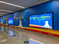 -南宁国际会展中心(会展东博文化旅游区)