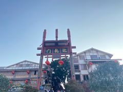 -磁器口古镇