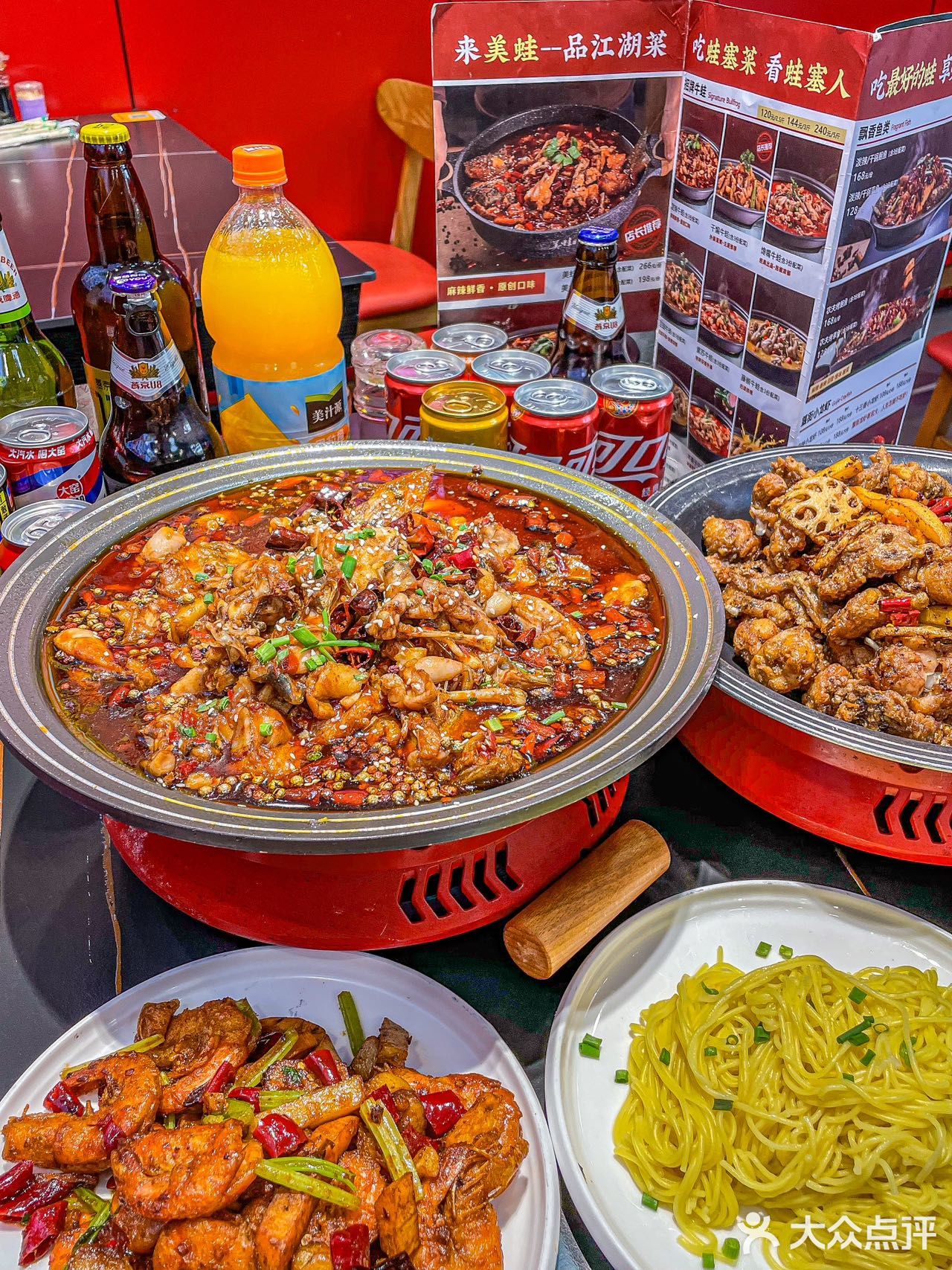 正宗川味牛蛙，让你一次辣个够！🌶🔥 