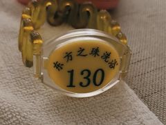-东方之珠洗浴休闲广场(南开店)
