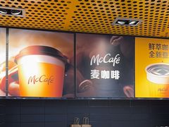 -麦当劳(北苑秋实路店)